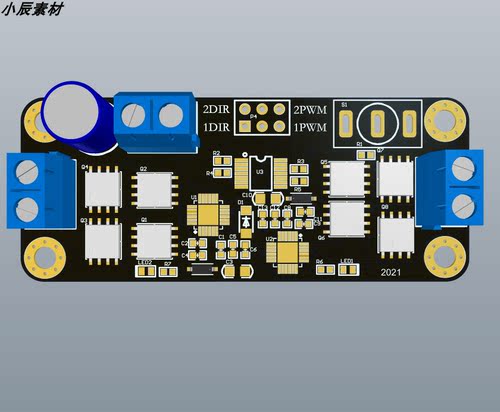 DRV8701双路驱动pcb+原理图资料（智能车驱动）飞思卡尔智能车