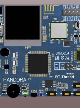 STM32L4开发板原理图+PCB源文件 兼容潘多拉