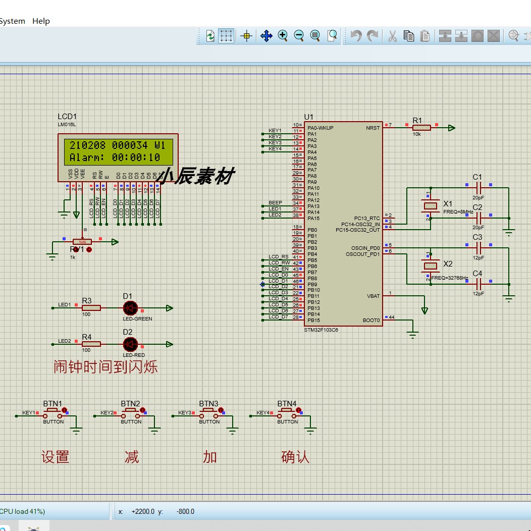 STM32F103C6电子钟万年历原理图+PCB+源码+仿真源文件