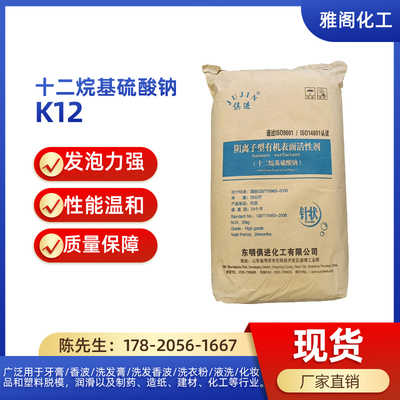 K12针状发泡粉洗涤原材料发泡粉