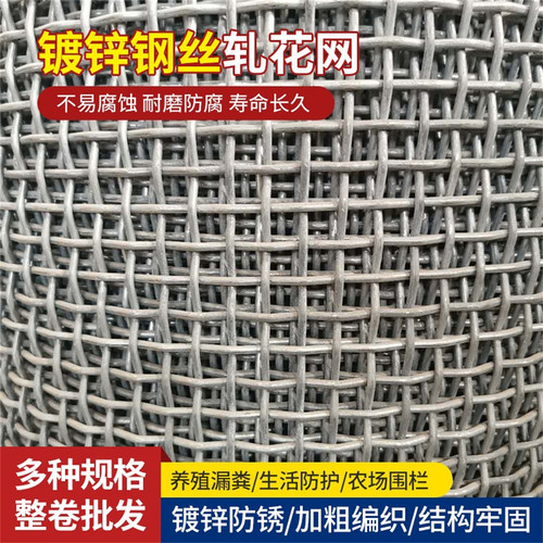 热镀锌钢丝网羊床养殖网加粗包邮