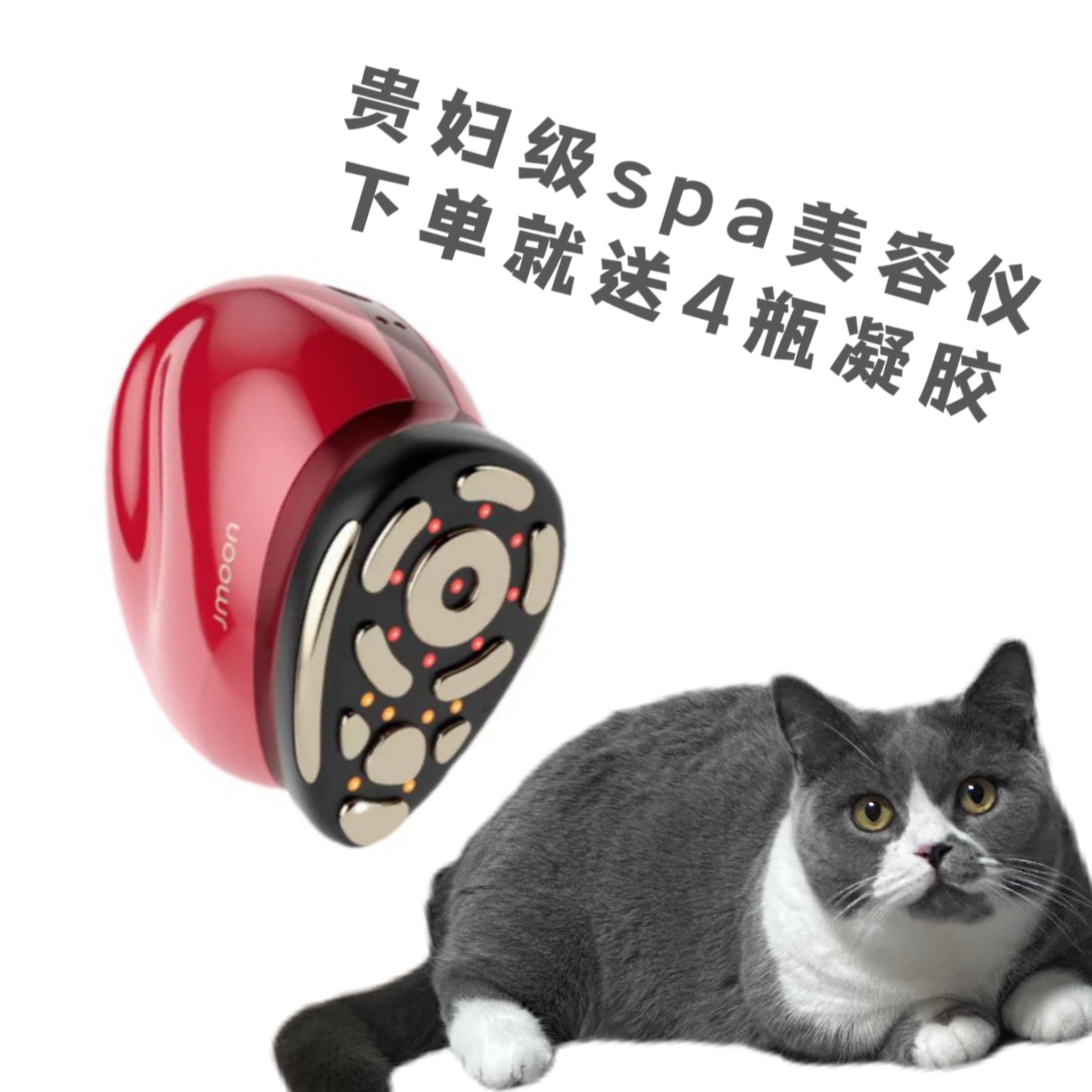 极萌面部提拉紧致美容仪方便