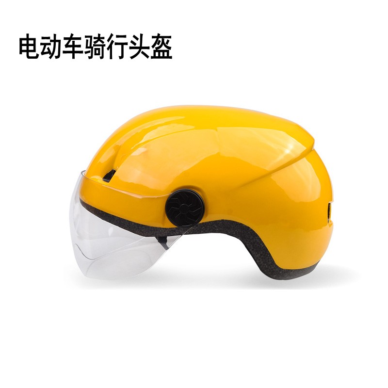 电动车骑行防晒安全帽
