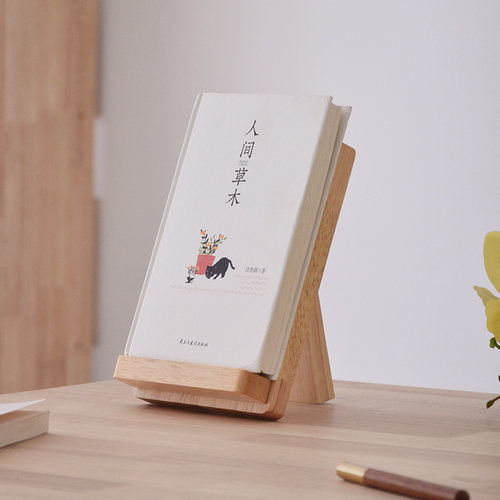 书籍展示架陈列架实木角度可调节图书馆书店书架桌面书立书托logo