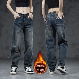 水洗做旧潮流百搭保暖休闲裤 复古直筒牛仔裤 加绒加厚美式 秋冬新款