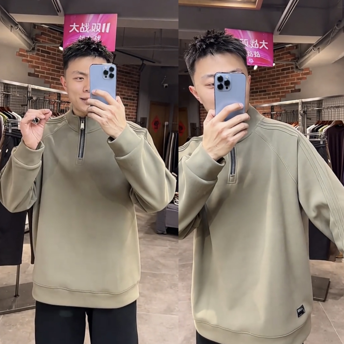 双面云朵绒加厚半拉链立领卫衣