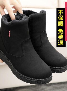 冬季老北京布鞋女靴子加绒保暖妈妈棉鞋软底防滑中年平底短靴女鞋