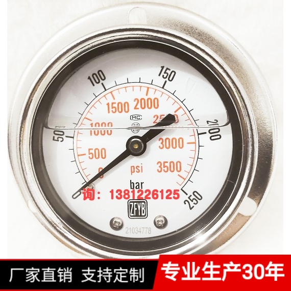 双刻度400bar轴向带夹具螺纹G1/2人气产品ZFYB无锡市珠峰仪表厂造