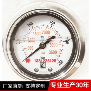 双刻度400bar轴向带夹具螺纹G1 2人气产品ZFYB无锡市珠峰仪表厂造