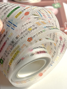 （现货）好多字素咕咕万物原创贴纸卷手帐模切胶带盐系古早文字