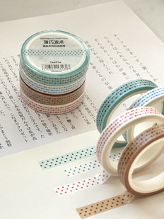 基础款波点和纸胶带整卷咕咕万物手帐和纸