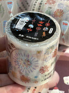 （现货）金鱼风铃烟火咕咕万物原创贴纸卷手帐模切胶带