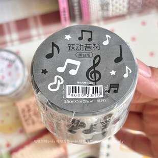 （现货）跃动音符咕咕万物原创贴纸卷手帐追星咕卡拼贴