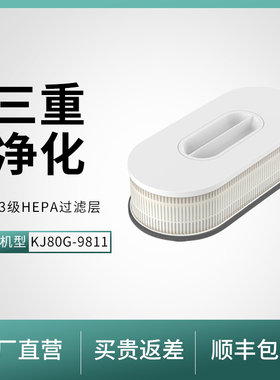 admair 空气净化器滤芯  适用KJ80G-9811