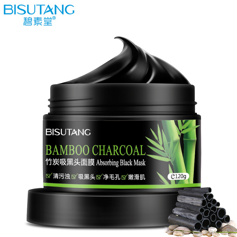 魔法世家百雀羚竹炭去黑头面膜撕拉式鼻贴去粉刺清洁收缩毛孔学生