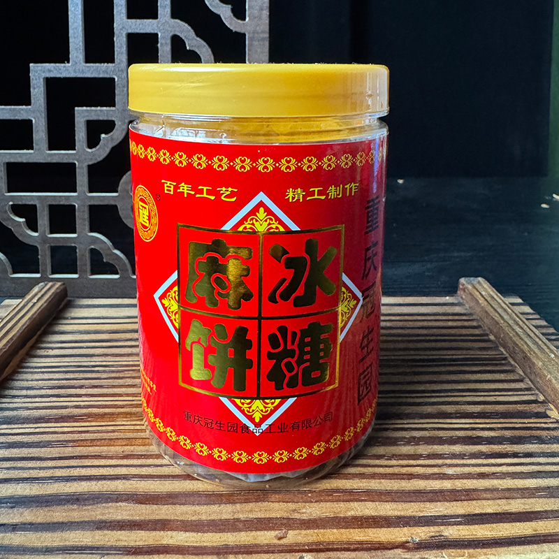 重庆冠生园中秋麻饼老式月饼传统糕点冰糖椒盐芝麻饼筒装400g