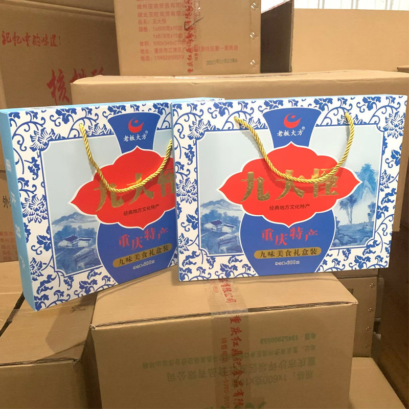 重庆特产老板大方九大怪600g礼盒装磁器口手工麻花核桃酥玫瑰糖