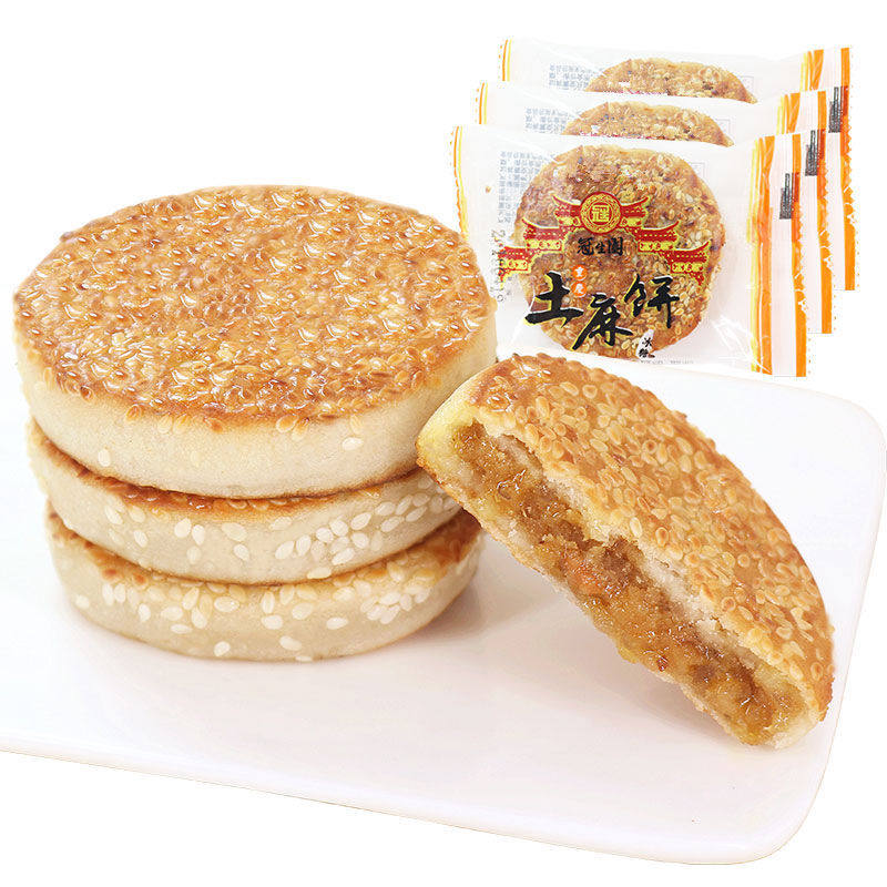 重庆特产冠生园土芝麻麻饼散装冰糖椒盐四川手工传统休闲零食小吃