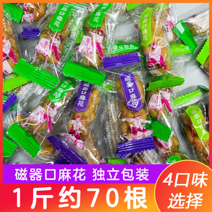 磁器口麻花零食小袋装单独包装椒盐味蜂蜜味休闲食品小吃500g