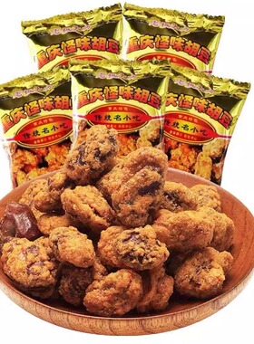 重庆老板大方怪味胡豆528g混合口味蚕豆老字号小吃休闲零食兰花豆