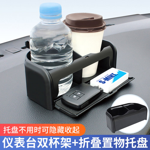 日本yac汽车上用车载仪表台