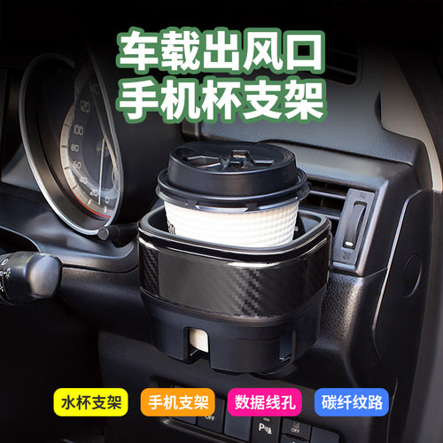 日本YAC车载出风口杯架手机支架