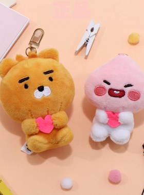 韩国进口KAKAO FRIENDS萌迷你爱心毛绒全身娃娃钥匙扣包包挂4选
