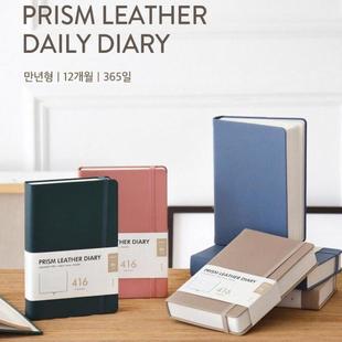 4选 daily indigo万年皮质每日365天绑带日记记事本prism leather