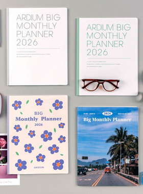 Ardium2026年大记事月计划本 BIG MONTHLY PLANNER（4款选）