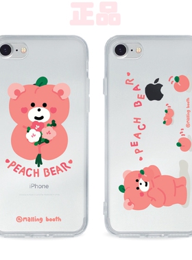 malling booth适用于iPhone XS MAX 手机壳保护套 桃子熊（2选）