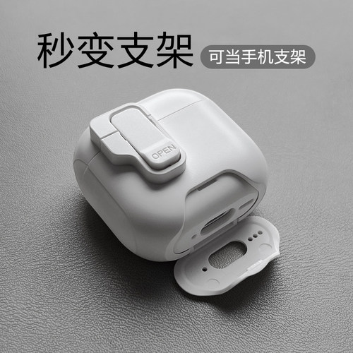 Airpods4保护壳适用苹果airpodspro2保护套耳机套无线蓝牙耳机Airpod4防丢airpods3带锁扣ipods二代防摔四代