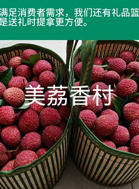 长寿之乡合浦特甜水果鸡嘴荔枝