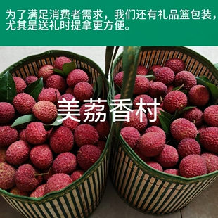 正宗合浦香山鸡嘴荔枝产量稀少，蜜甜脆爽无酸涩味，精选礼品果