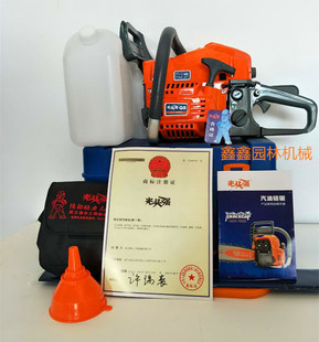 正品光头强Q8油锯,正宗博尔光头强,假一赔十,塑料箱,配套大8链条