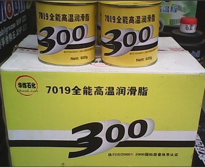 华炼7019全能高温润滑脂300度黄油 航空润滑脂 滴点-30-320度800g