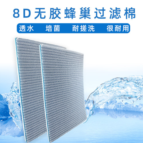 鱼缸过滤棉净水培菌高透水耐搓洗