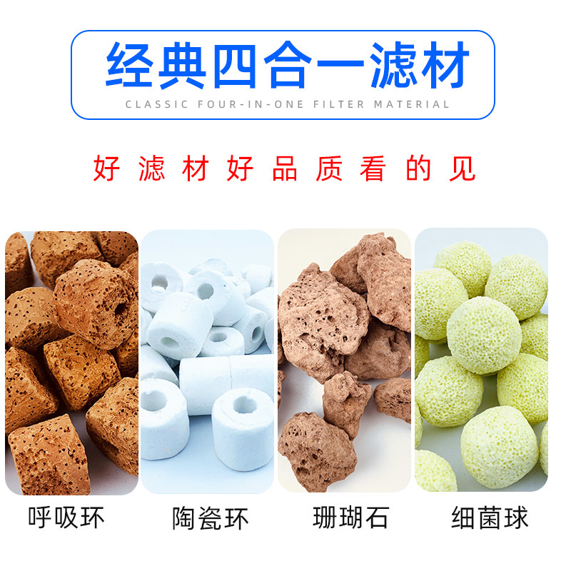 鱼缸滤材养鱼硝化细菌火山石过滤材料水族细菌屋球网袋净水培菌