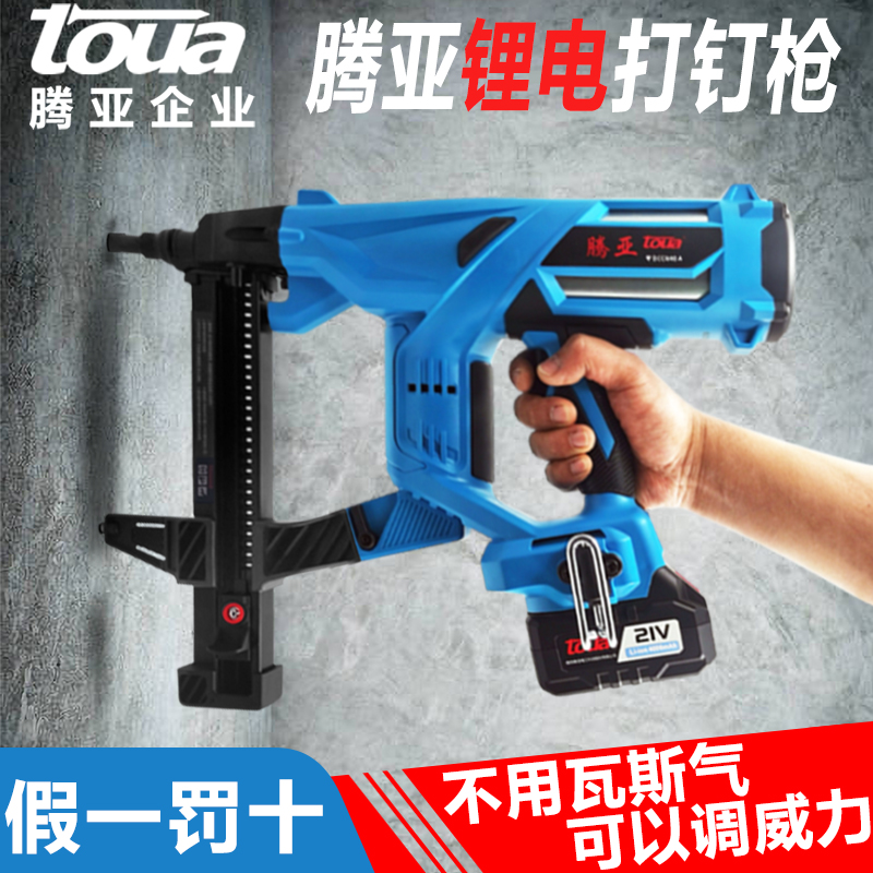 腾亚锂电多功能瓦斯枪混凝土射枪