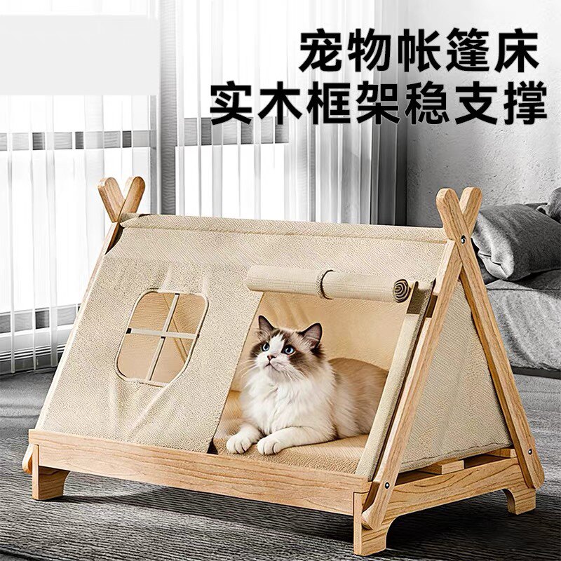 宠物帐篷猫窝实木离地床小型犬四季通用猫咪床封闭式安全感睡窝
