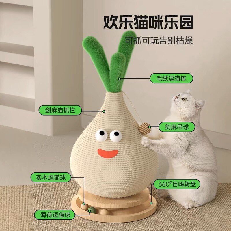 宠爱优佳剑麻柱猫抓板不掉屑耐抓