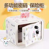 高级密码 存钱罐儿童只进不出智能储蓄柜钥匙带锁保险箱大容量防摔