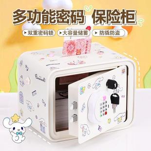 高级密码存钱罐儿童只进不出智能储蓄柜钥匙带锁保险箱大容量防摔