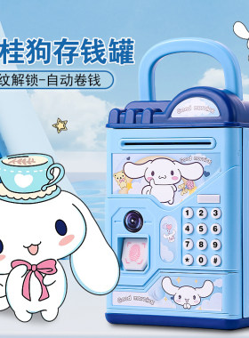 小学生女生存钱罐指纹人脸故事