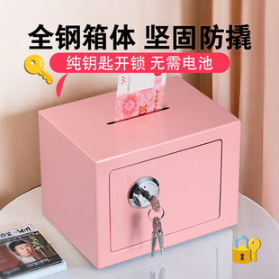 家用小型儿童存钱罐收纳零钱盒带锁防盗投币储物柜密码迷你保险箱