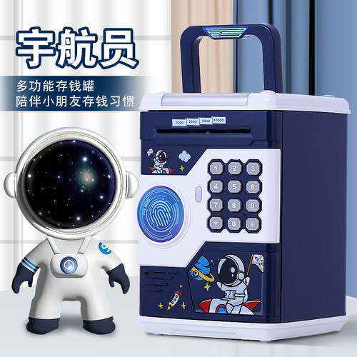 儿童玩具储蓄罐密码解锁故事音乐