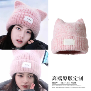 骄阳似我赵今麦聂曦光同款帽子粉色猫耳朵针织帽毛线帽冬季保暖女