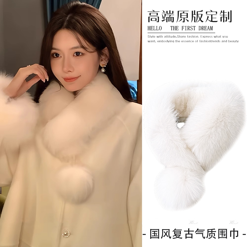 仿真狐狸毛球围巾仿皮草新中式围巾可爱秋冬保暖围脖毛领毛毛女