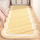奶油风主卧室床边地毯长条异形加厚仿羊绒地垫女孩房间儿童床边毯