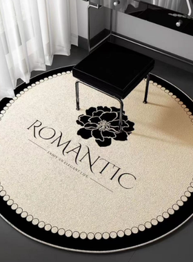 ins奶油风小香地垫圆形地毯少女房间转椅电脑椅隔音梳妆台下卧室