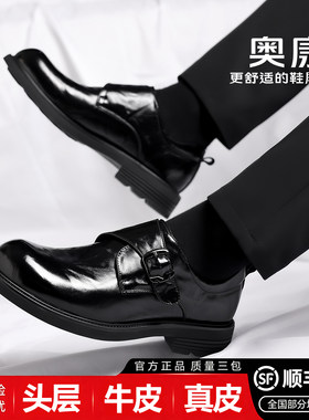 奥康真皮男士商务低帮德比鞋